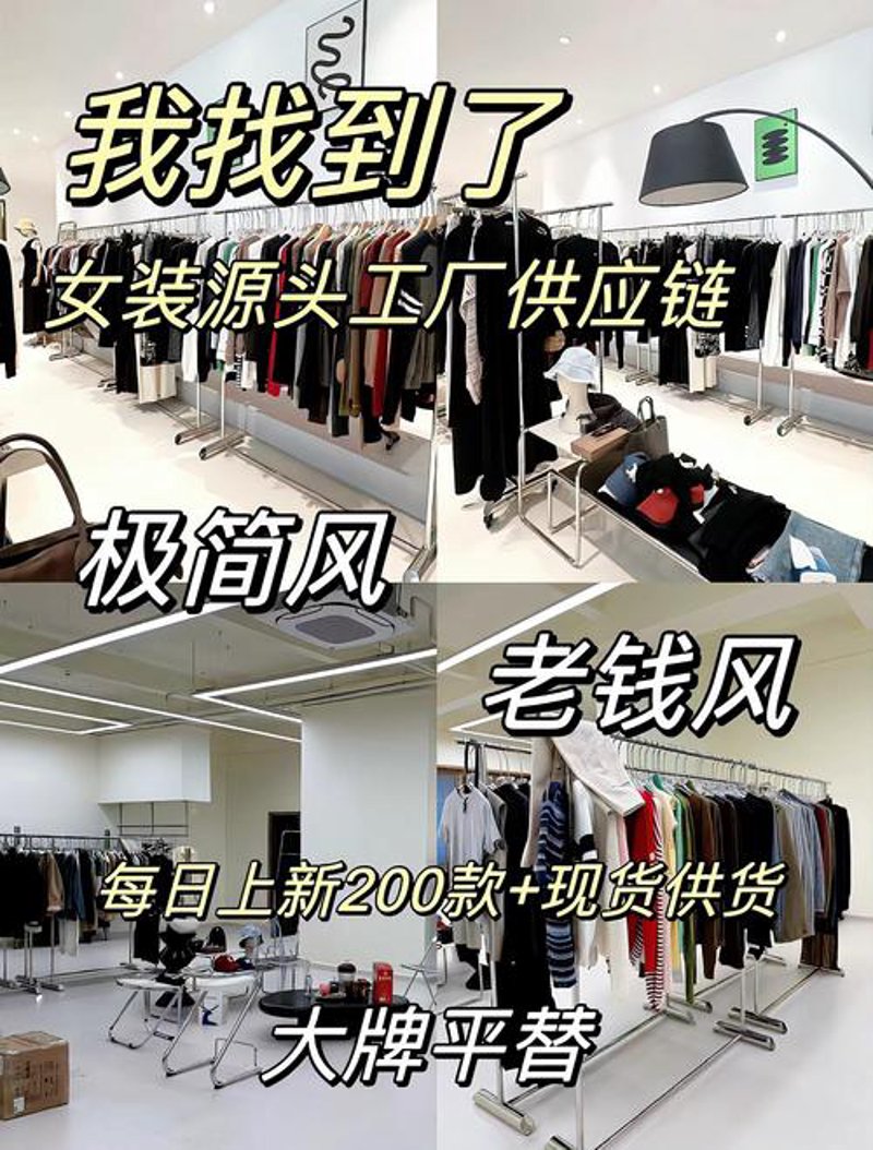 品牌贴牌加工